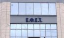 ΕΦΕΤ: Οι κίνδυνοι για την Ελλάδα από το διατροφικό σκάνδαλο