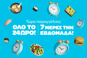 Wolt: Επέκταση των υπηρεσιών όλο το 24ωρο-7 ημέρες την εβδομάδα