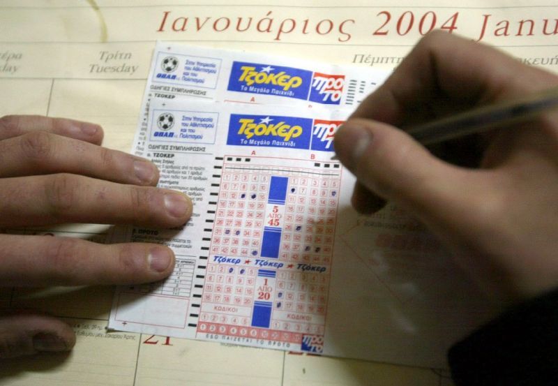 Δυο νέους εκατομμυριούχους έβγαλε το Τζόκερ