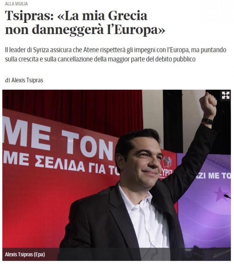 Τσίπρας: Η Ελλάδα μου δεν θα ζημιώσει την Ευρώπη