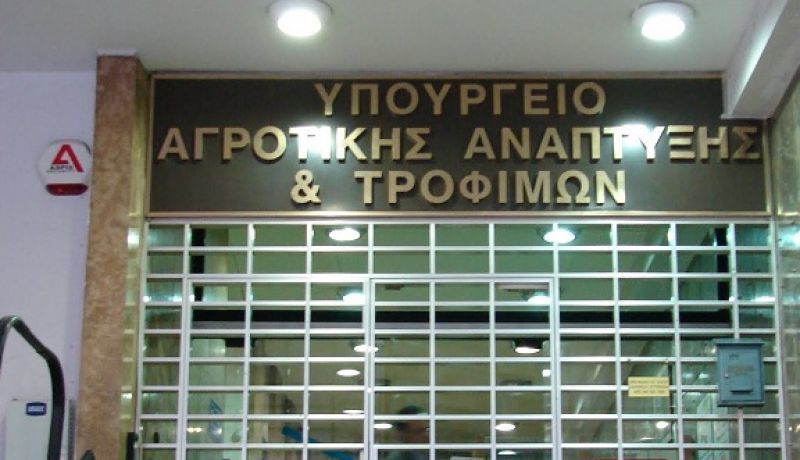 Πρώτη φορά έδωσαν τα χέρια το Αγροτικής Ανάπτυξης και η Περιφέρεια. Γιατί;