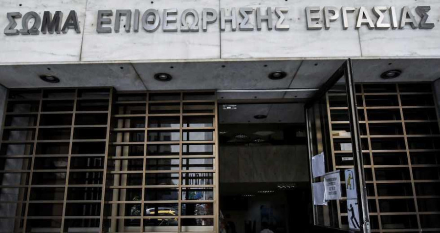 Επιθεώρηση Εργασίας: Τι αναφέρει για το εργατικό δυστύχημα στο Πέραμα