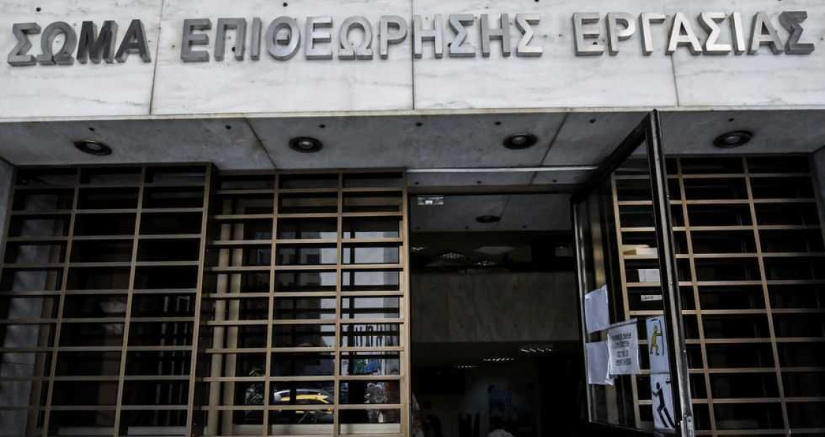 Επιθεώρηση Εργασίας: Τι αναφέρει για το εργατικό δυστύχημα στο Πέραμα