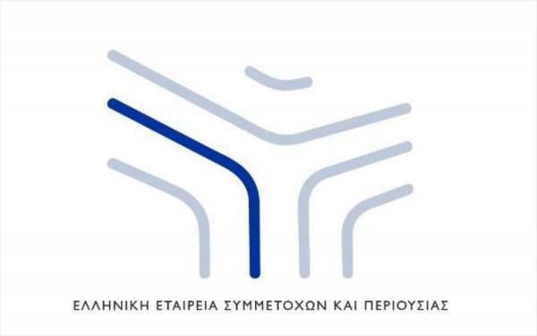 ΕΕΣΥΠ: Συνεχίζεται ο κύκλος διαδικτυακών συζητήσεων