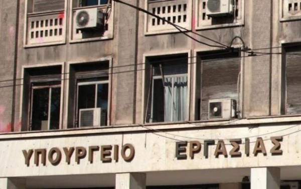 Ολοκληρώθηκε το πρόγραμμα Κοινωφελούς Εργασίας για 25.000 άτομα