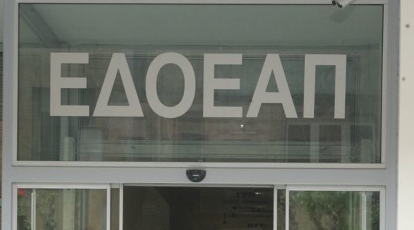 Υπ. Εργασίας: Άμεση νομοθετική ρύθμιση για το ζήτημα του ΕΔΟΕΑΠ