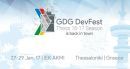 Το Google DevFest επιστρέφει στην πόλη της Θεσσαλονίκης!