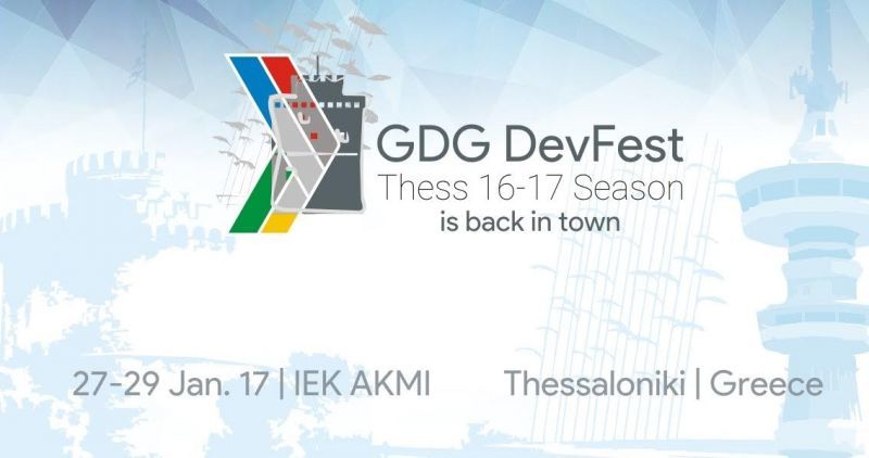 Το Google DevFest επιστρέφει στην πόλη της Θεσσαλονίκης!
