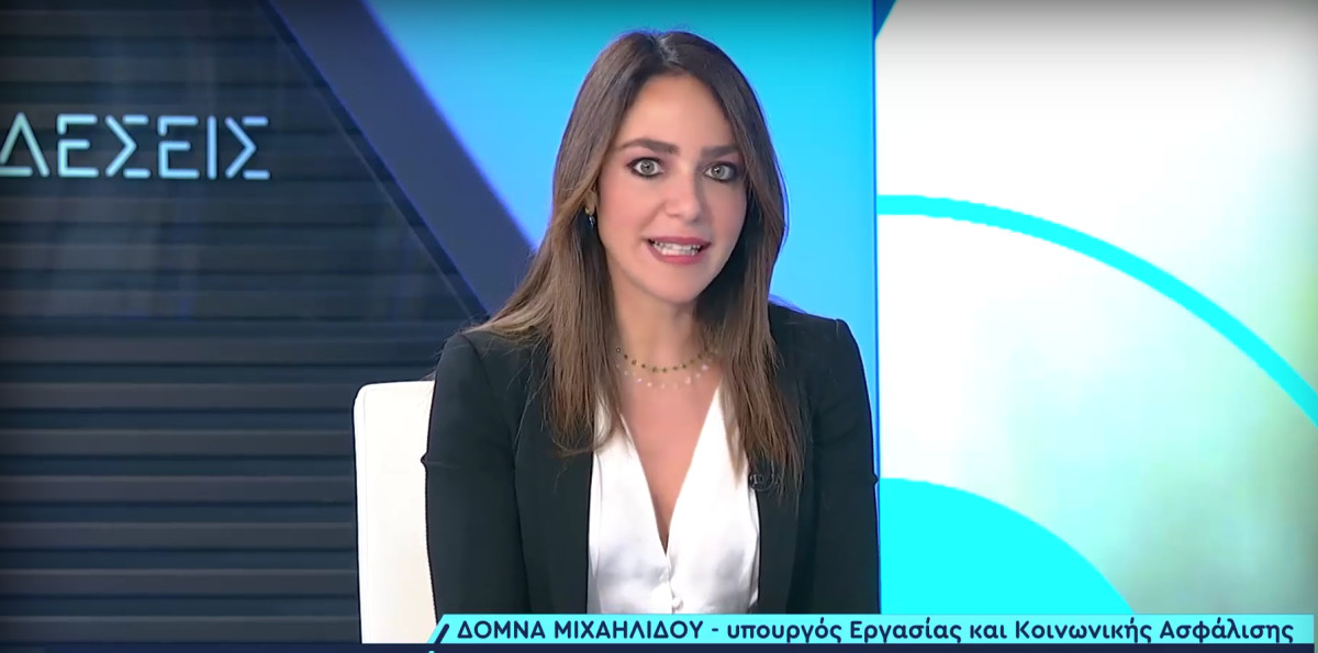 Μιχαηλίδου: Από 1/3 κανένας Έλληνας χωρίς ιατροφαρμακευτική κάλυψη στο δημόσιο