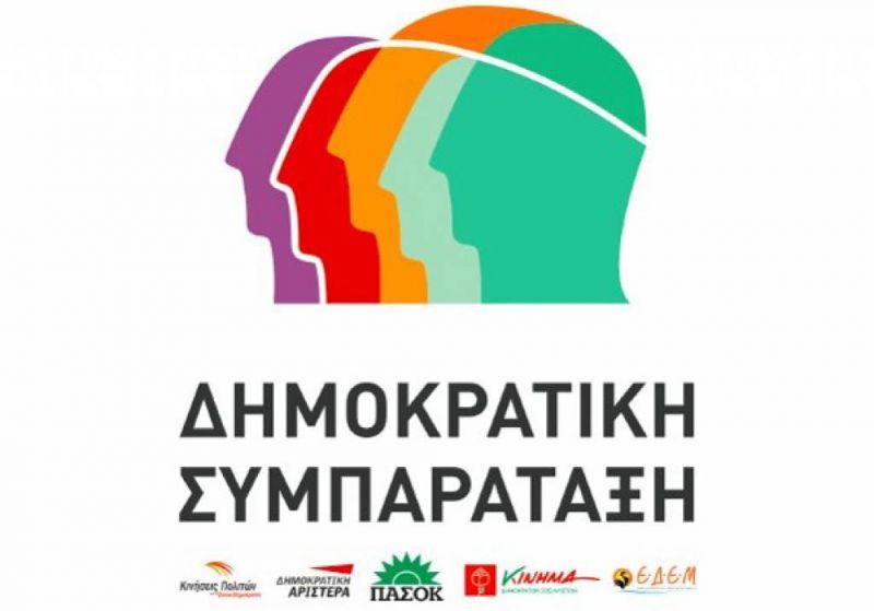 ΔΗΣΥ: «Ανασχηματισμός» στους υπευθύνους τομέων και υπουργείων