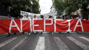 Απεργία 8 Μαρτίου: Δείτε ποιοι συμμετέχουν- Συγκεντρώσεις στο κέντρο