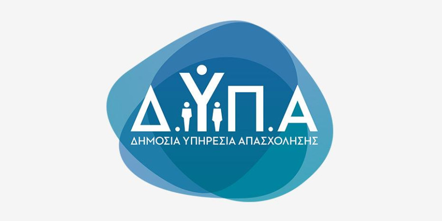 ΔΥΠΑ: Πάνω από 1 εκατομμύριο οι εγγεγραμμένοι άνεργοι τον Φεβρουάριο