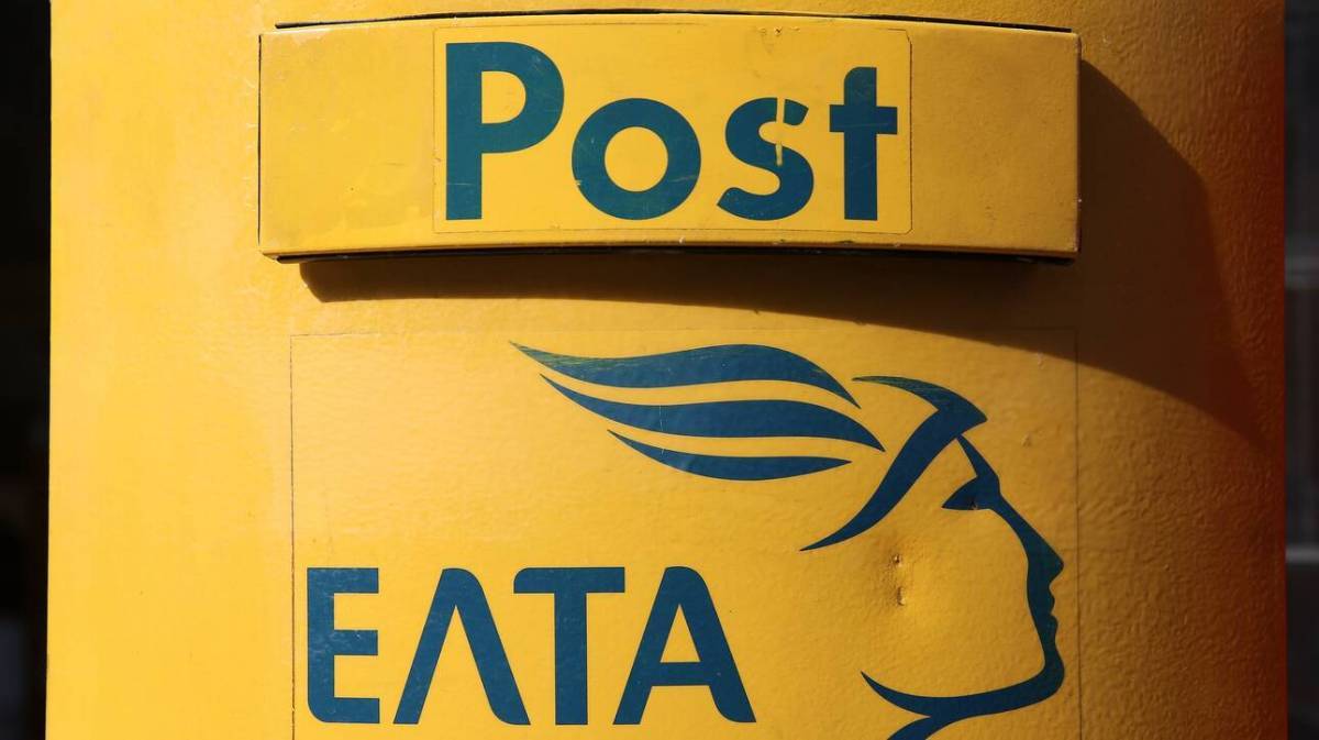 ΕΛΤΑ: Ποιες λειτουργίες αναστέλλονται εξαιτίας της κυβερνοεπίθεσης