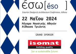 Η ISOMAT Grand Sponsor στην αρχιτεκτονική ημερίδα ΕΣΩ