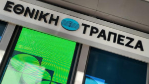 Εθνική Τράπεζα: Καθαρά κέρδη €358 εκατ. το α' τρίμηνο