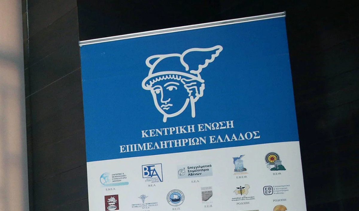 Χωρίς χρονικούς περιορισμούς στο μέλλον οι θητείες των προέδρων επιμελητηρίων