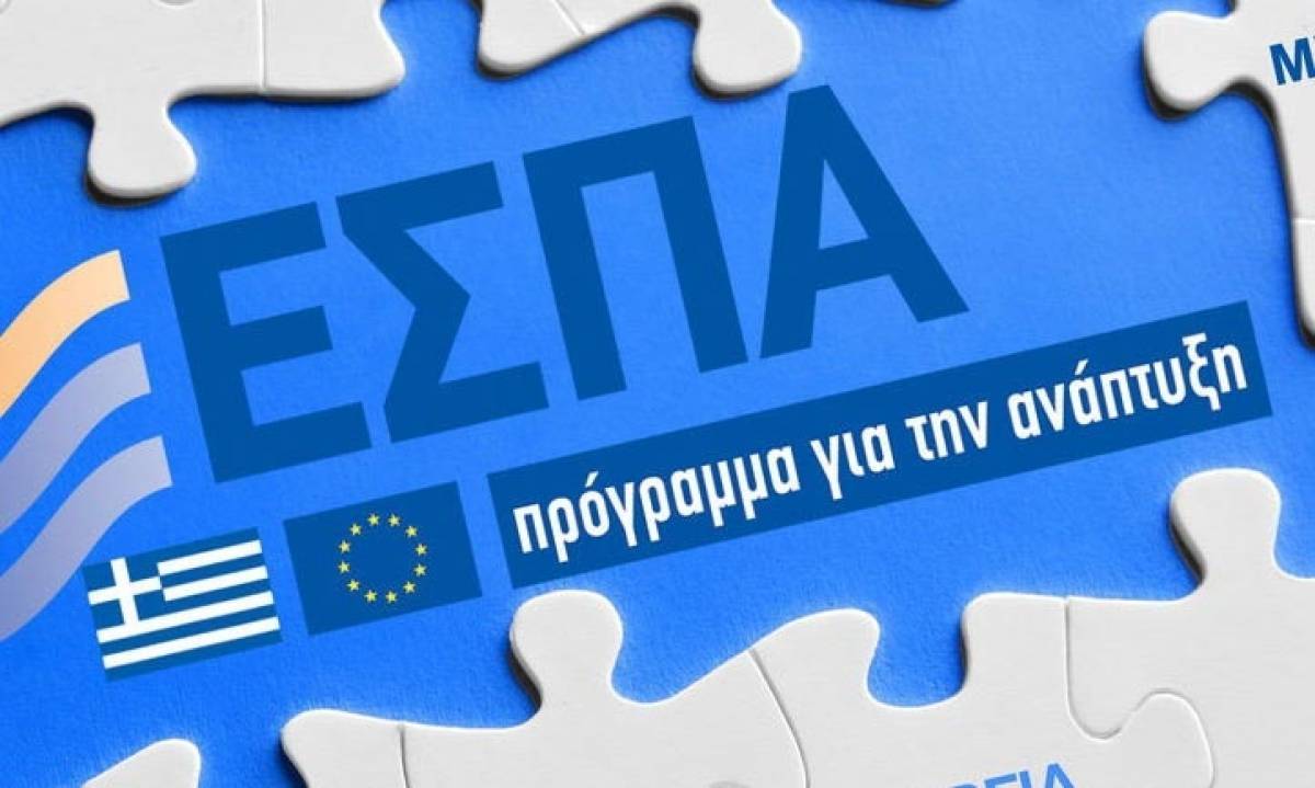 ΕΣΠΑ: Στόχος η ετήσια εκταμίευση 5 δισ. μέχρι το 2023