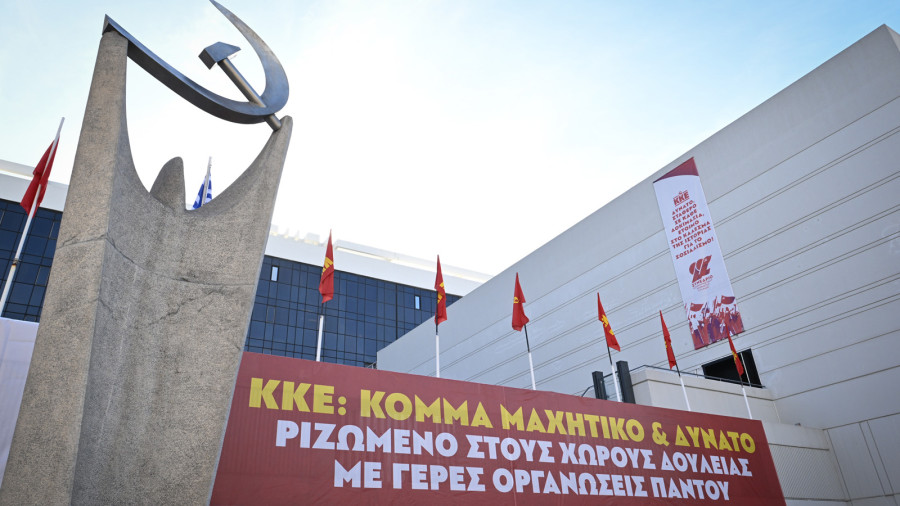 ΚΚΕ: Επικοινωνιακή διαχείριση χωρίς ουσία - Τα μέτρα δεν ανακουφίζουν την ακρίβεια