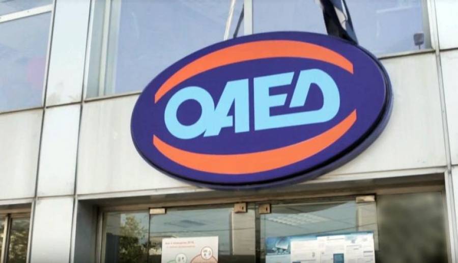 ΟΑΕΔ: Προσωρινοί πίνακες για τις επιχειρηματικές ιδέες ανέργων νέων