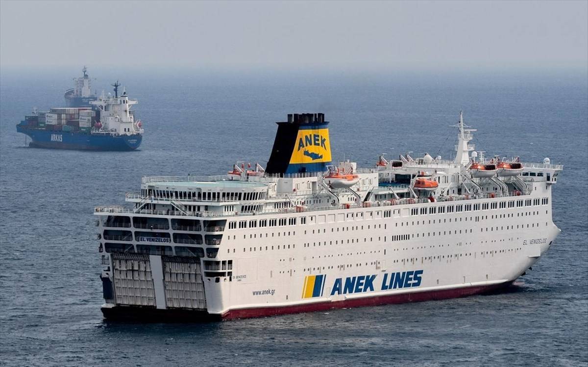 Κατέπλευσε στο λιμάνι του Πειραιά το πλοίο «Ελ. Βενιζέλος»
