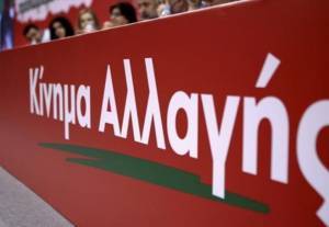 ΚΙΝΑΛ: Άδικη η κατανομή βαρών- ωφελειών από το νέο ΕΝΦΙΑ
