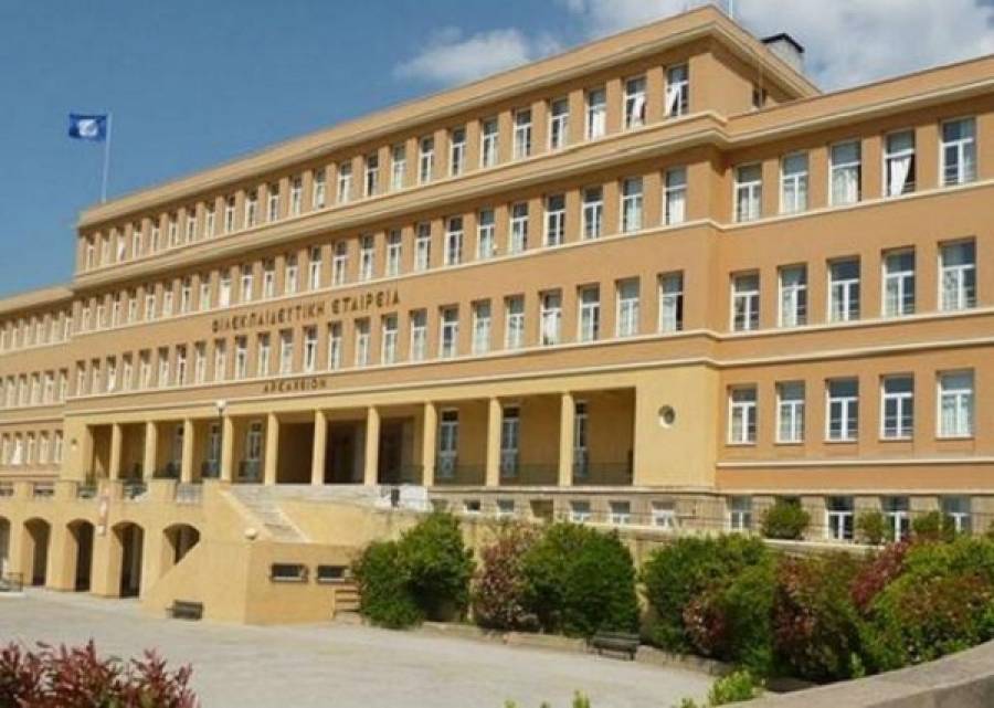Επιστολή 285 αποφοίτων του Αρσακείου Ψυχικού για σεξουαλική βία