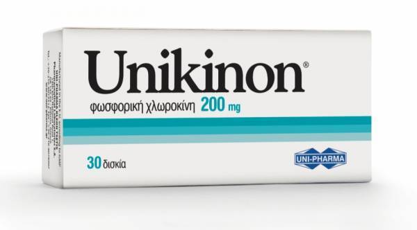 Ξεκινά η δωρεάν διάθεση χλωροκίνης στα νοσοκομεία αναφοράς