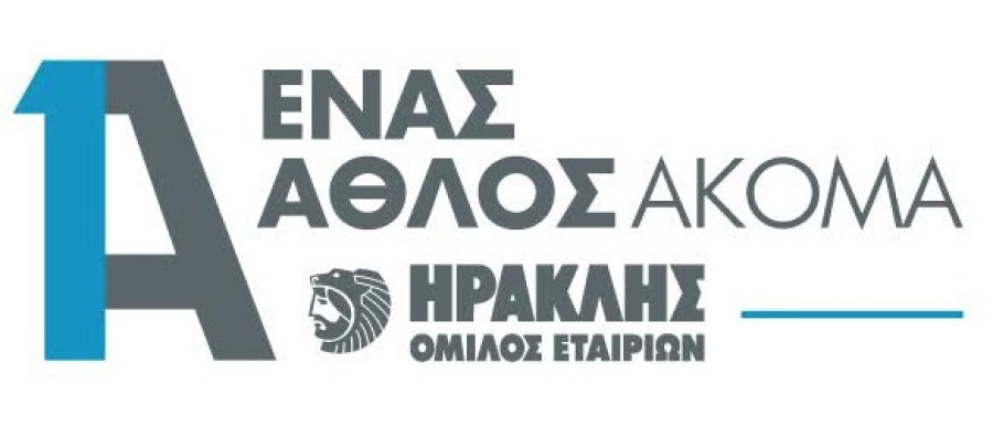 ΗΡΑΚΛΗΣ-Science For You: Αναπτύσσουν ηλεκτρονική εφαρμογή για παιδιά με αναπηρία