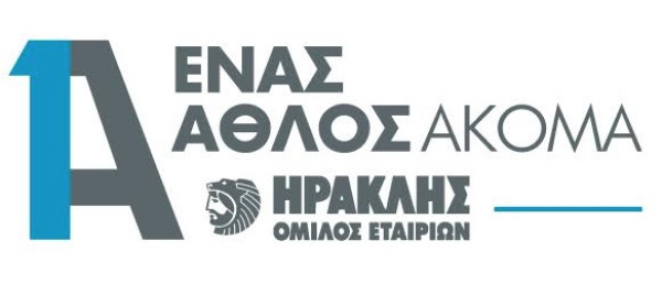 ΗΡΑΚΛΗΣ-Science For You: Αναπτύσσουν ηλεκτρονική εφαρμογή για παιδιά με αναπηρία