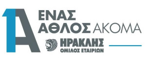 ΗΡΑΚΛΗΣ-Science For You: Αναπτύσσουν ηλεκτρονική εφαρμογή για παιδιά με αναπηρία