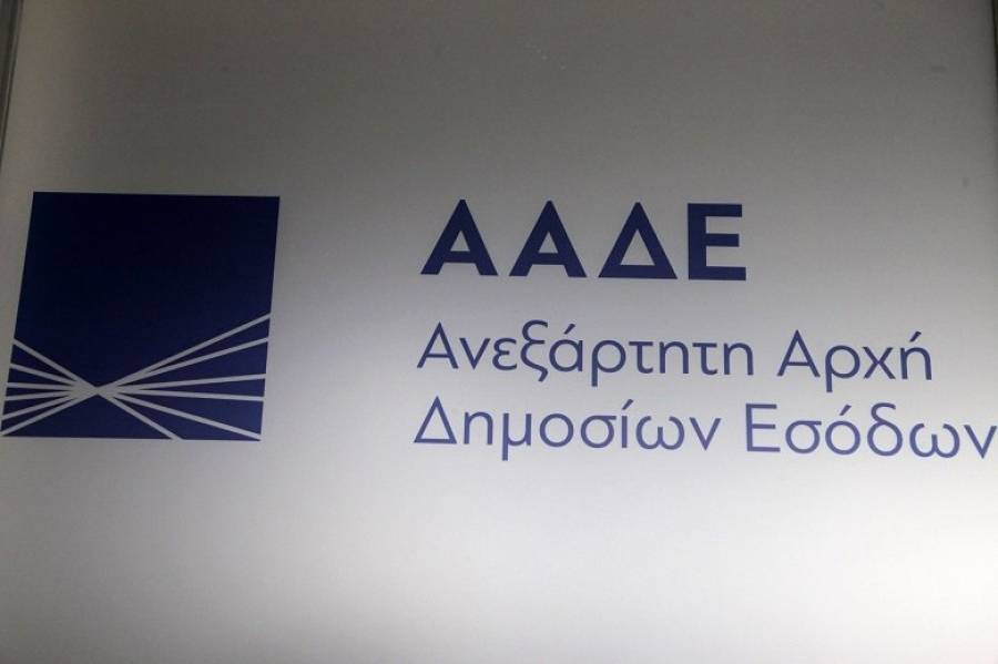 Δεν φορολογείται ούτε κατάσχεται το επίδομα εκπαίδευσης