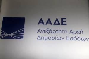 Δεν φορολογείται ούτε κατάσχεται το επίδομα εκπαίδευσης