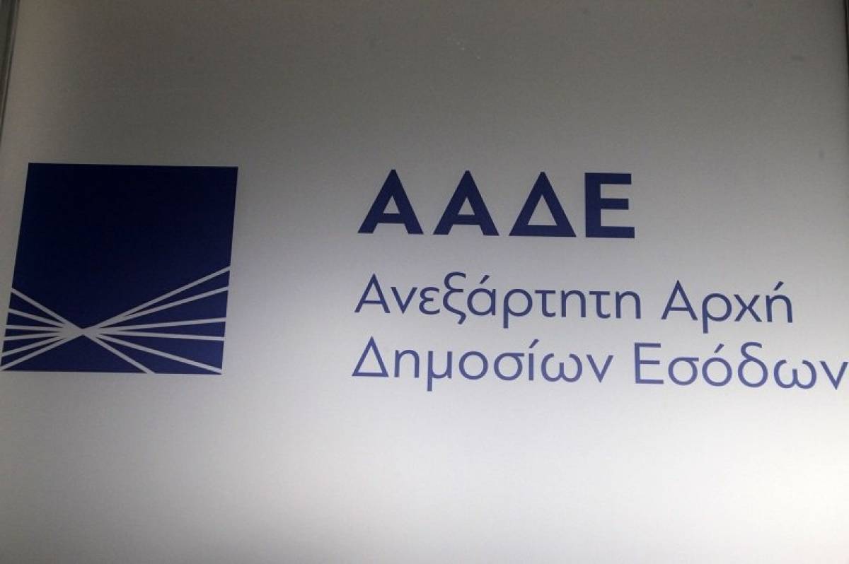 Δεν φορολογείται ούτε κατάσχεται το επίδομα εκπαίδευσης