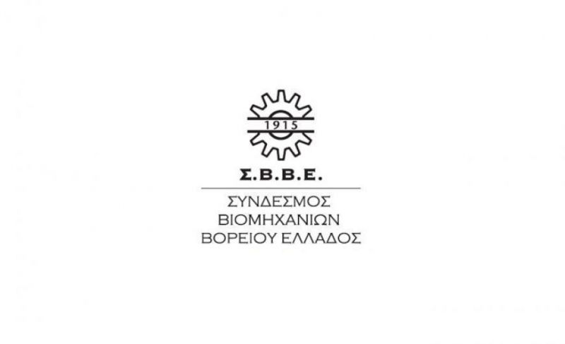 Μνημόνιο συνεργασίας ΣΒΒΕ - Παρευξείνιας Τράπεζας