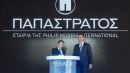 Παπαστράτος: Ποντάρει στο μέλλον με ράβδους καπνού