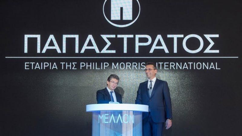 Παπαστράτος: Ποντάρει στο μέλλον με ράβδους καπνού