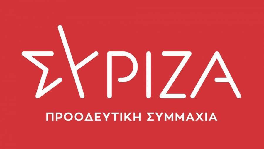 Αιχμηρή απάντηση ΣΥΡΙΖΑ μετά την πρόσκληση Μενδώνη στον Τσίπρα