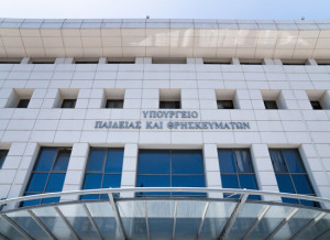 Υπουργείο Παιδείας: Καινοτομίες στα σχολεία- Εκπαιδευτικοί όμιλοι- μέντορες- ενδοσχολικός συντονιστής