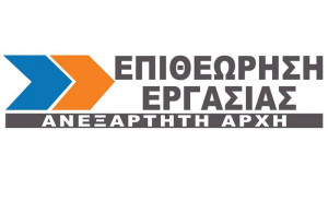 Επιθεώρηση Εργασίας: Ιστορικό υψηλό με 79.207 ελέγχους- Πρόστιμα €49,6 εκατ.