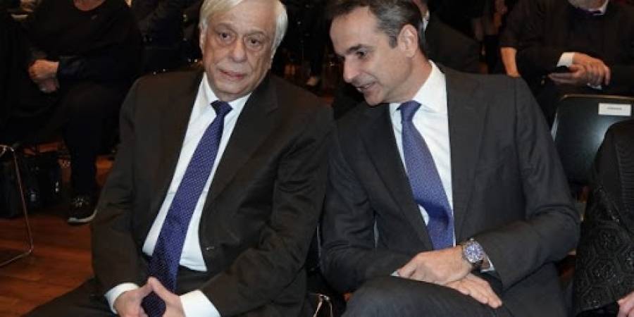 Η «Πρωτοβουλία 1821-2021» πέρα από κόμματα και ιδεολογίες και η χειραψία Μητσοτάκη - Παυλόπουλου