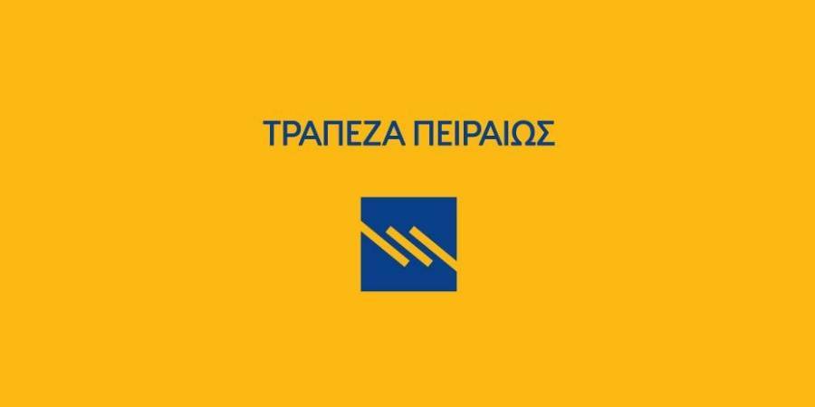 Συμφωνία Τράπεζας Πειραιώς-Berliner Sparkasse για τη στήριξη ελληνικών επιχειρήσεων