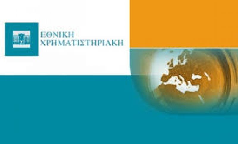 Σε ποιες μετοχές «ποντάρει» η Εθνική Χρηματιστηριακή
