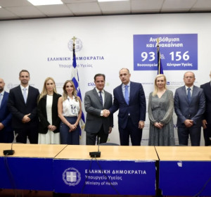 Συνάντηση Γεωργιάδη με υπουργό Υγείας της Σερβίας - Τι συζητήθηκε
