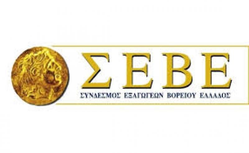 ΣΕΒΕ: Επείγει η παραχώρηση του ΟΛΘ