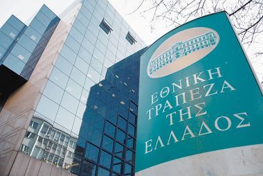 Εθνική Τράπεζα: Κατά €120 εκατ.μειώνονται οι κεφαλαιακές ανάγκες
