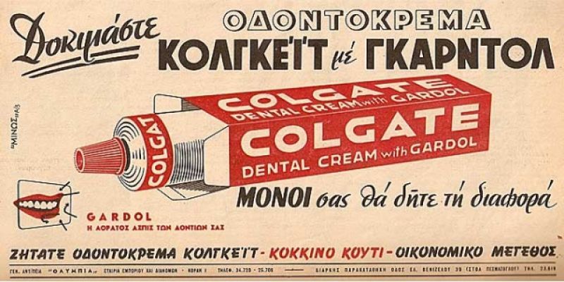 Tα cult μηνύματα έχουν άλλη χάρη