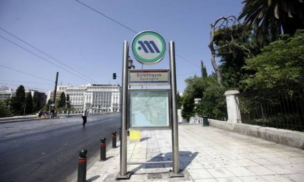Άνοιξε ο σταθμός του μετρό στο Σύνταγμα