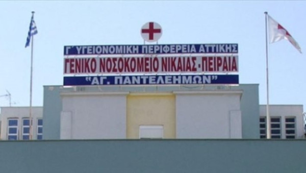Εφημερίες χωρίς αξονικό και μαγνητικό τομογράφο στο Κρατικό Νίκαιας