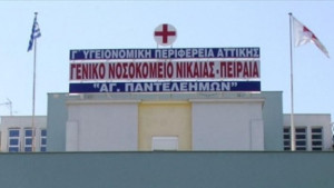 Εφημερίες χωρίς αξονικό και μαγνητικό τομογράφο στο Κρατικό Νίκαιας