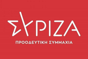ΣΥΡΙΖΑ για επιστρεπτέες: Η Κυβέρνηση να τις μετατρέψει σε μη επιστρεπτέες